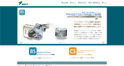 Desktop Screenshot of datt.co.jp